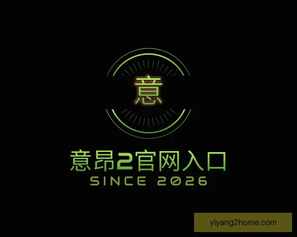 知道意昂2官网入口